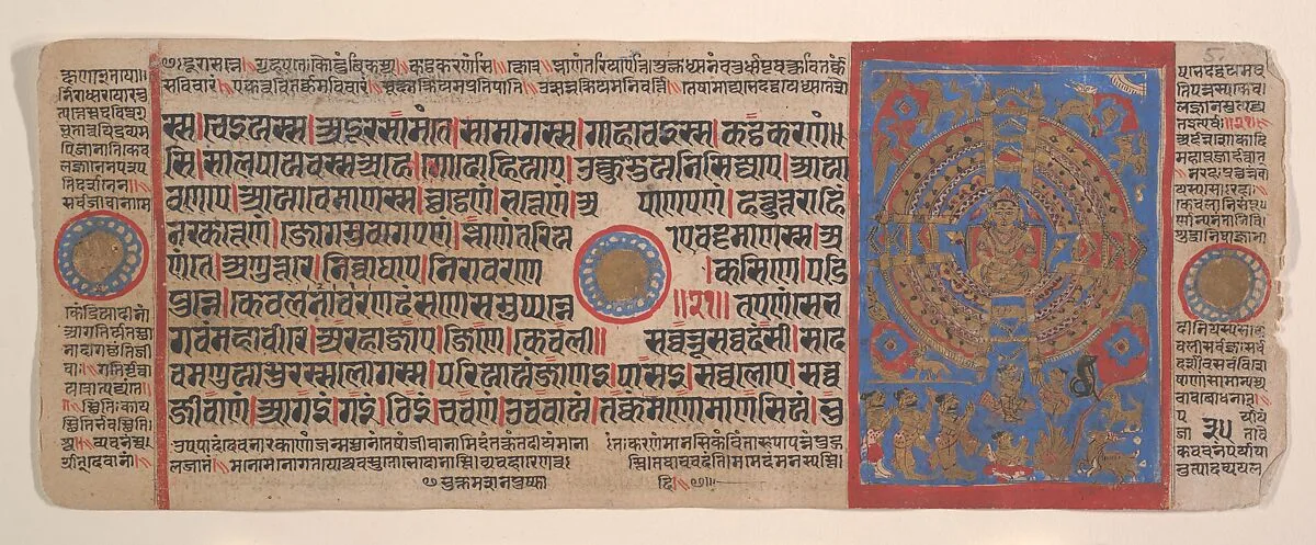 Untitled — Bhadrabahu
