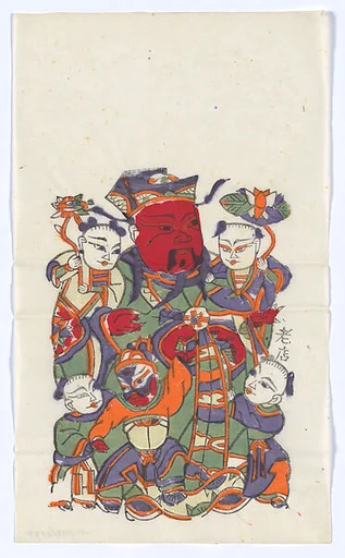 現代 佚名 五子門神(左) 彩印木刻年畫 河南朱仙鎮|New Year Picture of Door God with Five Children (left one of a pair)