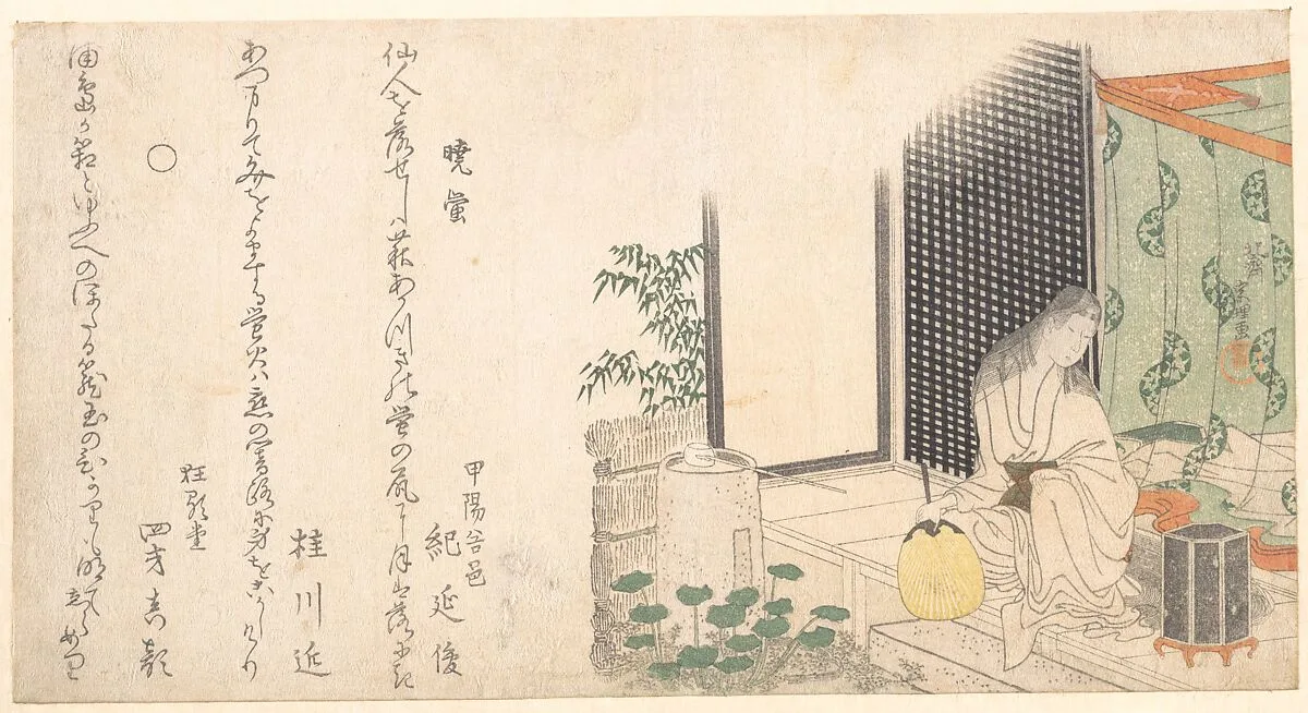 Untitled — Katsushika Hokusai