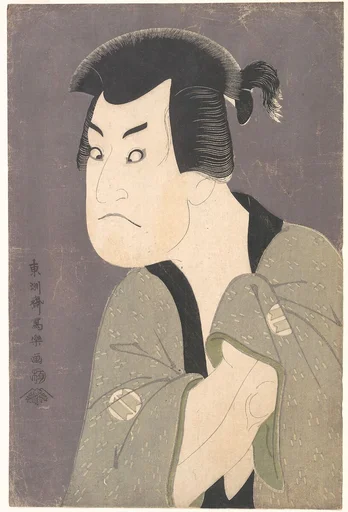 東洲斎写楽画 三世坂田半五郎の藤川水右衛門 『花菖蒲文禄曽我』|Sakata Hangorō III as Fujikawa Mizuemon in the Play "Hana Ayame Bunroku Soga"