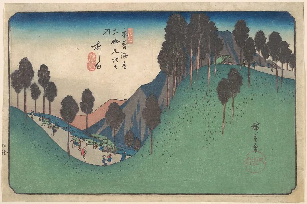 木曽海道六拾九次之内 あし田|Ashida Station — Utagawa Hiroshige