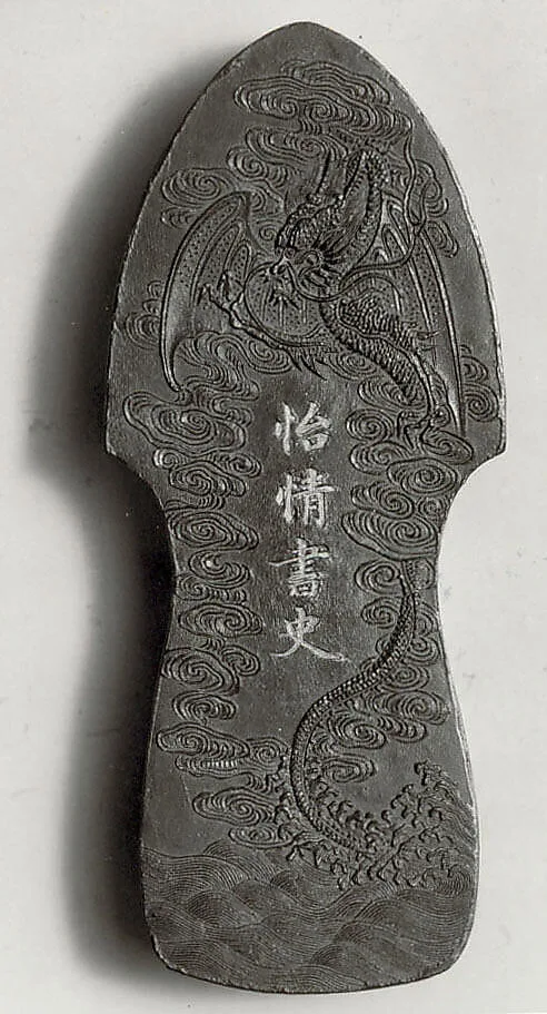 Yi Qing Shu Shi|Books and Histories that Delight One's Mind — Jian Guzhai