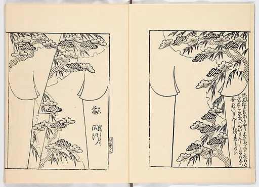都ひな形|Miyako hinagata, Vol. 8 (kosode patterns from the imperial capital)