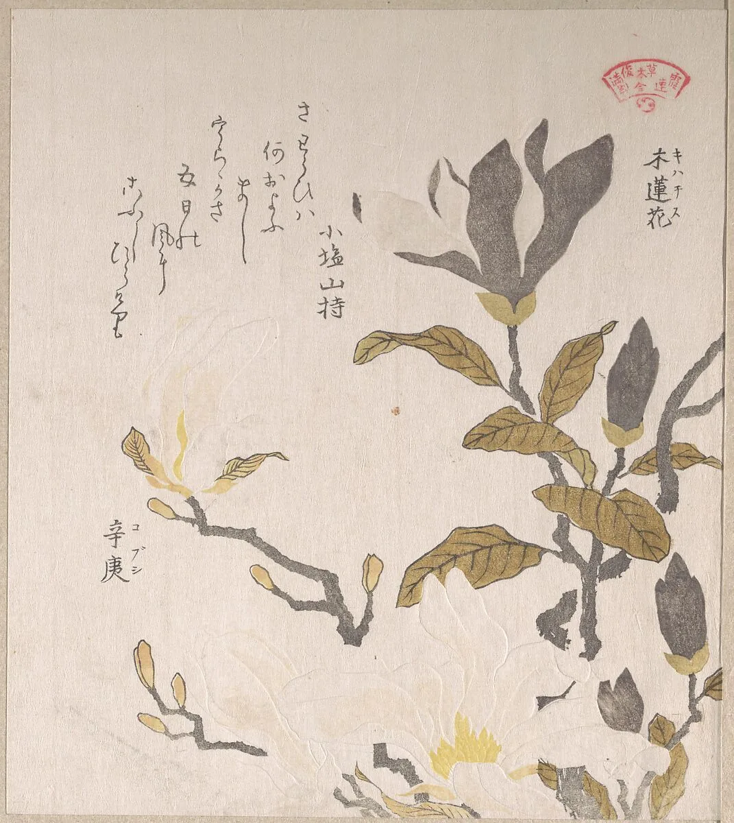 Untitled — Kubo Shunman