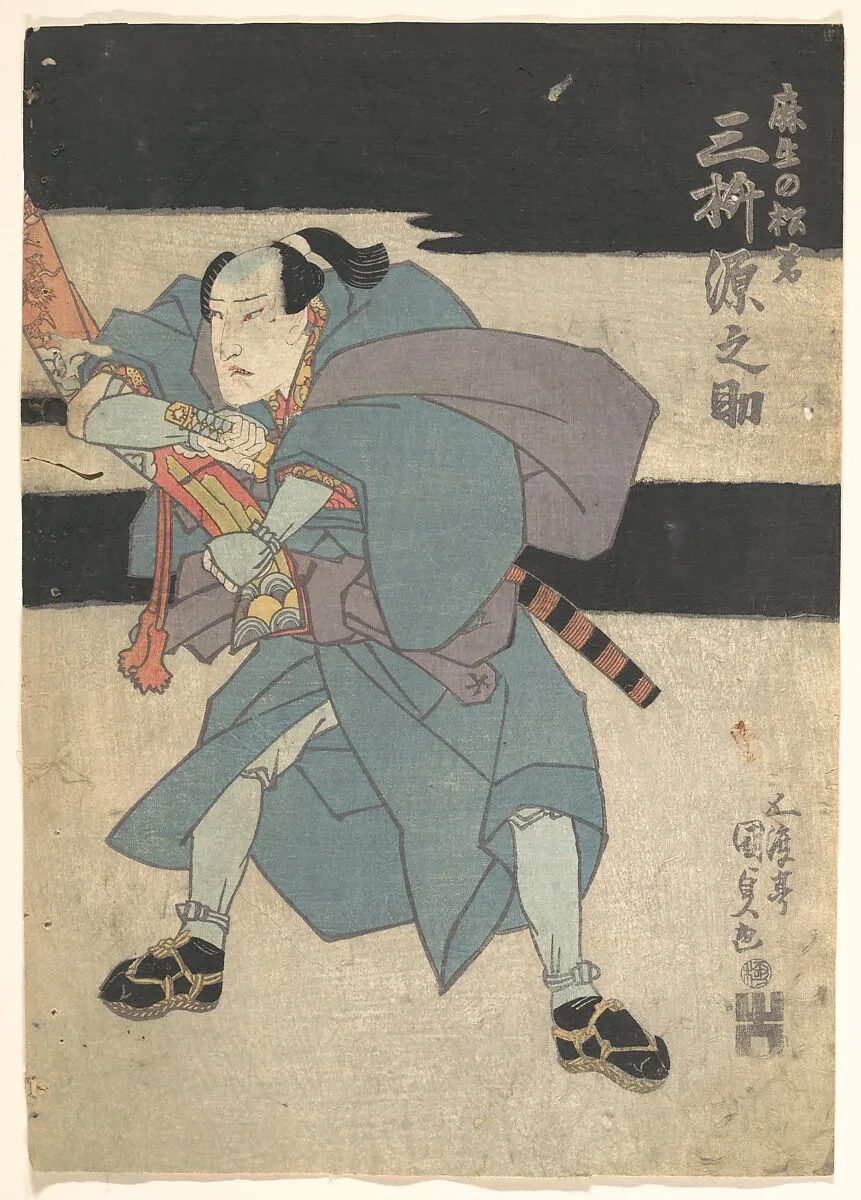 Untitled — Utagawa Kunisada