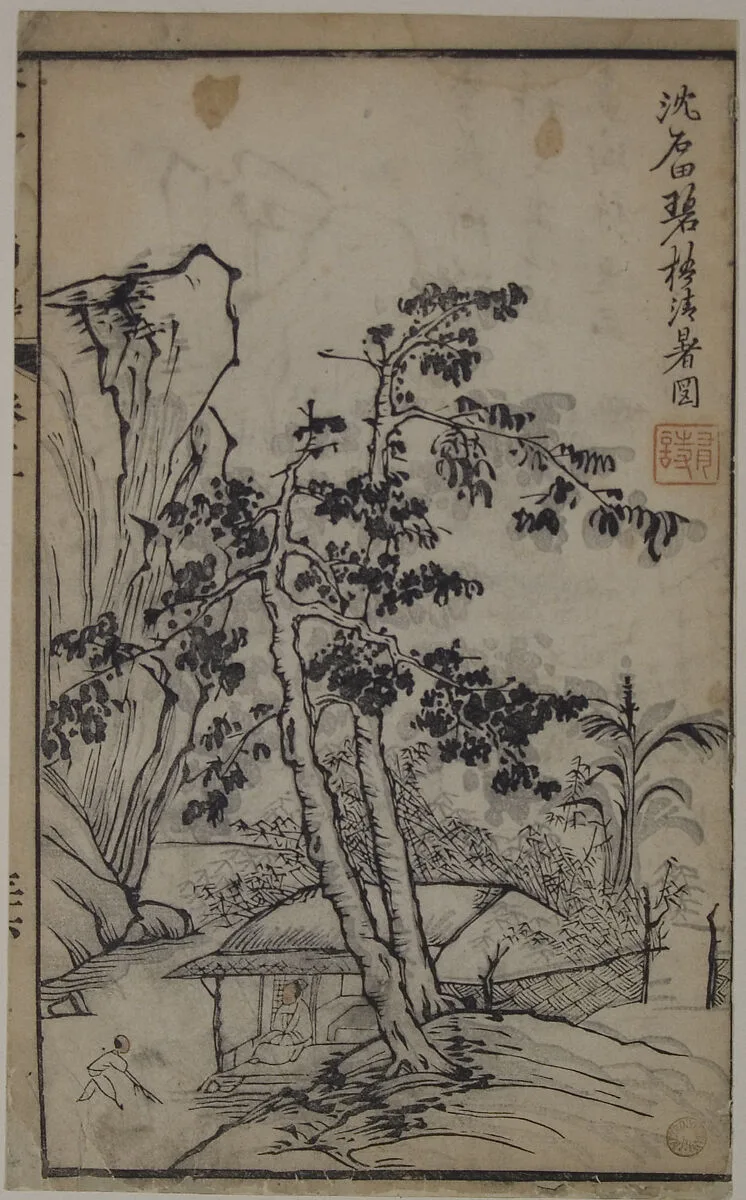 Untitled — Hongren