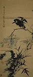 現代 王雪濤 竹石幽禽圖 軸|Mynah on a Branch — Wang Xuetao