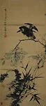 現代 王雪濤 竹石幽禽圖 軸|Mynah on a Branch