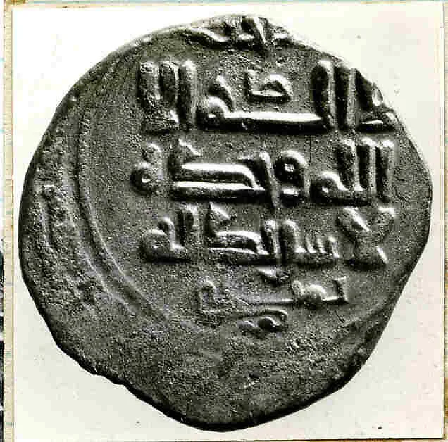 Coin — Unknown