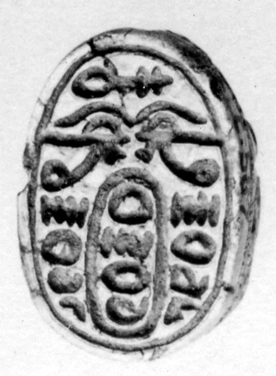 Scarab — Unknown