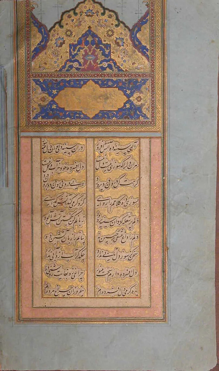 Farhad and Shirin — Vahshi Bafqi