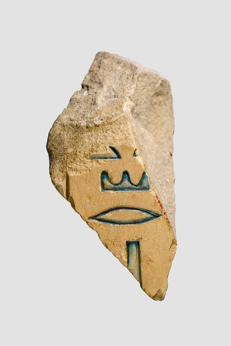 Relief Fragment of Khety, from Inscription in Sculptured Corridor — Unknown