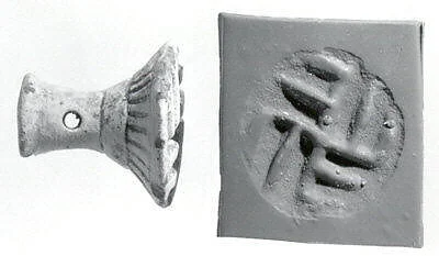 Stamp seal