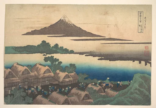 冨嶽三十六景 甲州伊沢暁|Dawn at Isawa in Kai Province (Kōshū Isawa no akatsuki), from the series Thirty-six Views of Mount Fuji (Fugaku sanjūrokkei)