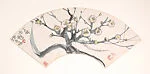 近代 程十髮 雜畫 冊頁十四開|Various Subjects