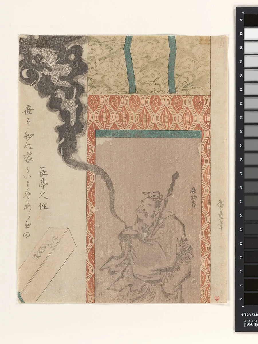 Untitled — Utagawa Hiroshige|Chōtei Kusumi