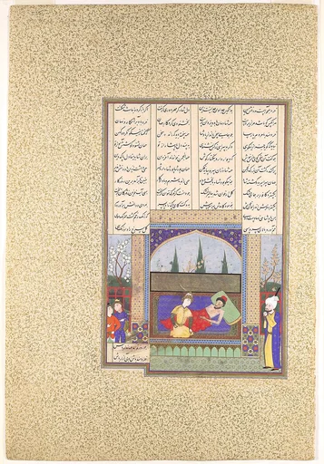 "Hurmuzd I's Last Testament to Prince Bahram I", Folio 535r from the Shahnama (Book of Kings) of Shah Tahmasp