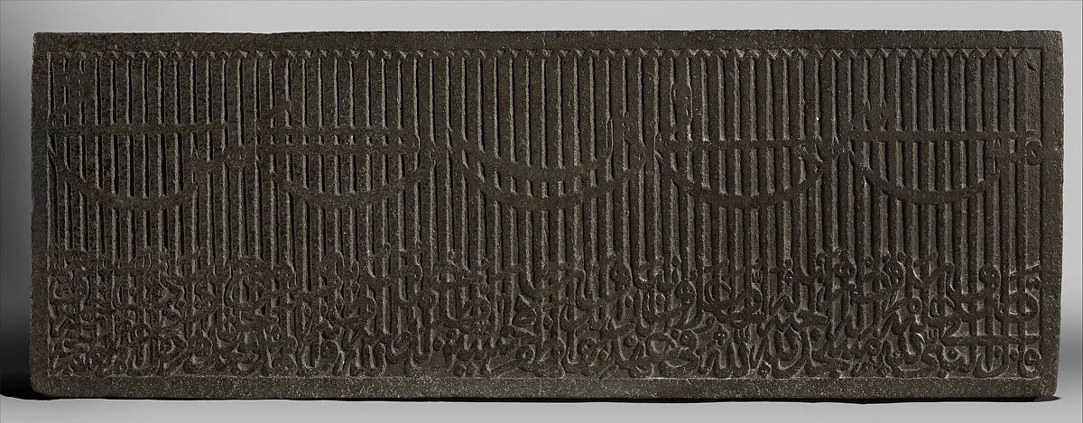 Dedicatory Inscription from a Mosque — Unknown