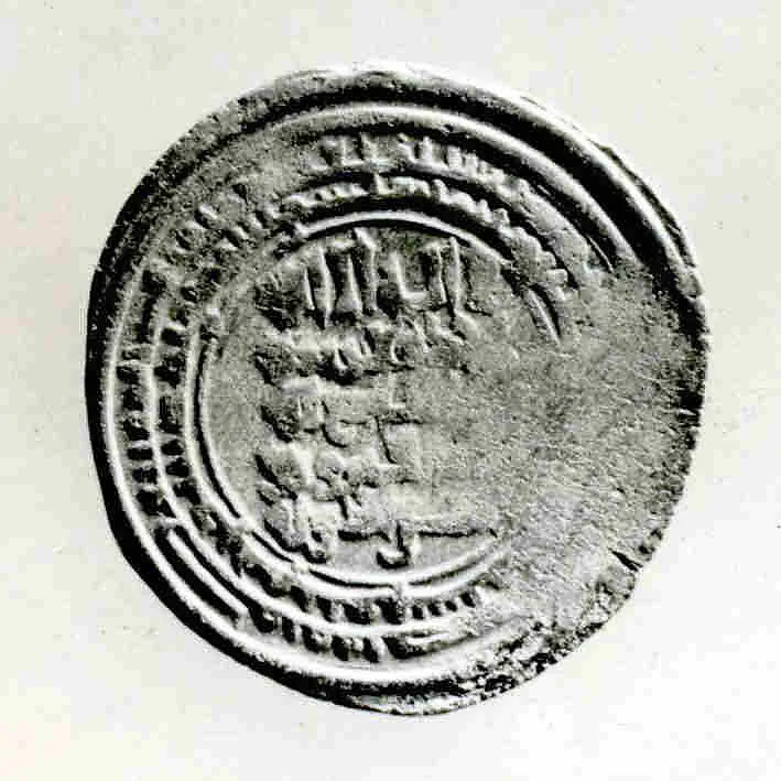 Coin — Unknown