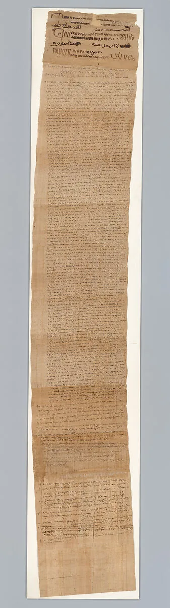 Papyrus — Unknown