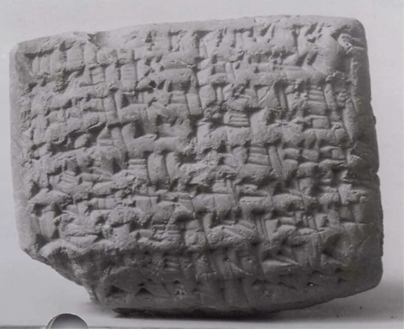 Cuneiform tablet: temple account — Unknown