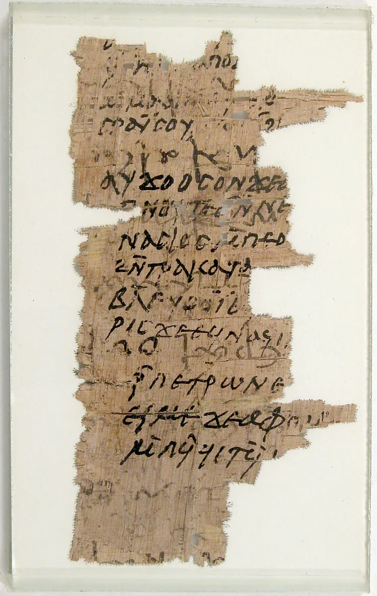 Papyrus Fragments of Two Letters — Unknown