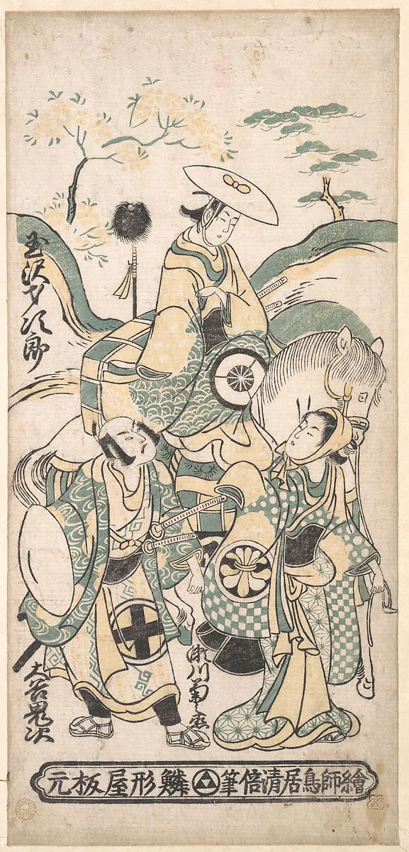 Untitled — Torii Kiyomasu I
