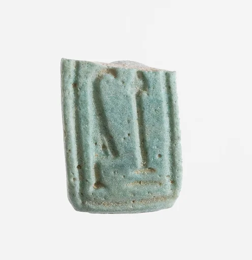 Ring Fragment
