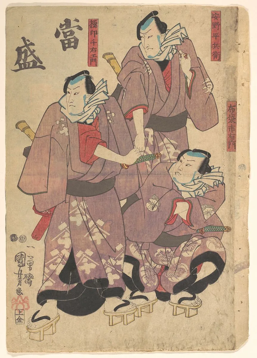 Untitled — Utagawa Kuniyoshi
