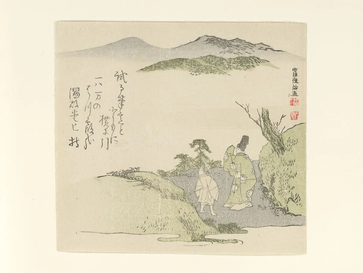 Untitled — Kubo Shunman