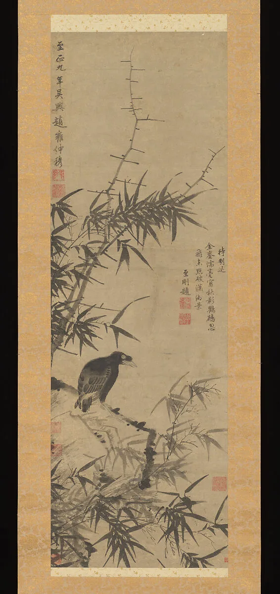 元 趙雍(款) 鸜鵒竹影圖 軸|Mynah Bird and Bamboo — Zhao Yong