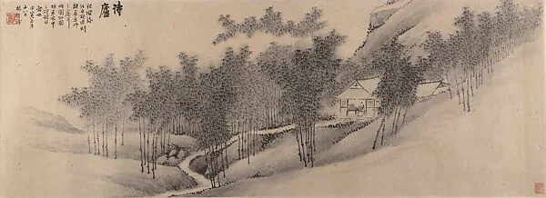清/現代 林紓 詩廬圖 卷|The Poetry Cottage — Lin Shu