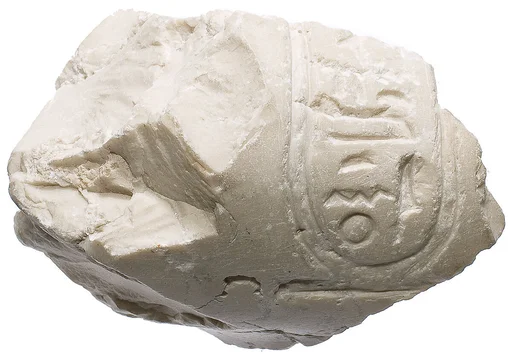 Right forearm with Aten cartouche