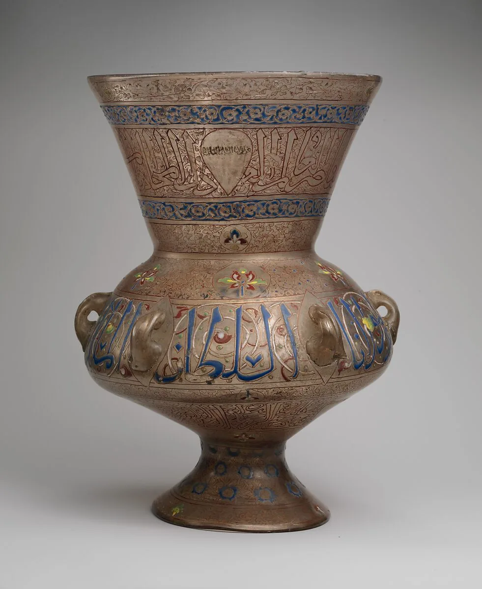 Mosque Lamp Bearing the Name of the Mamluk Sultan al-Malik al-Nasir — Unknown