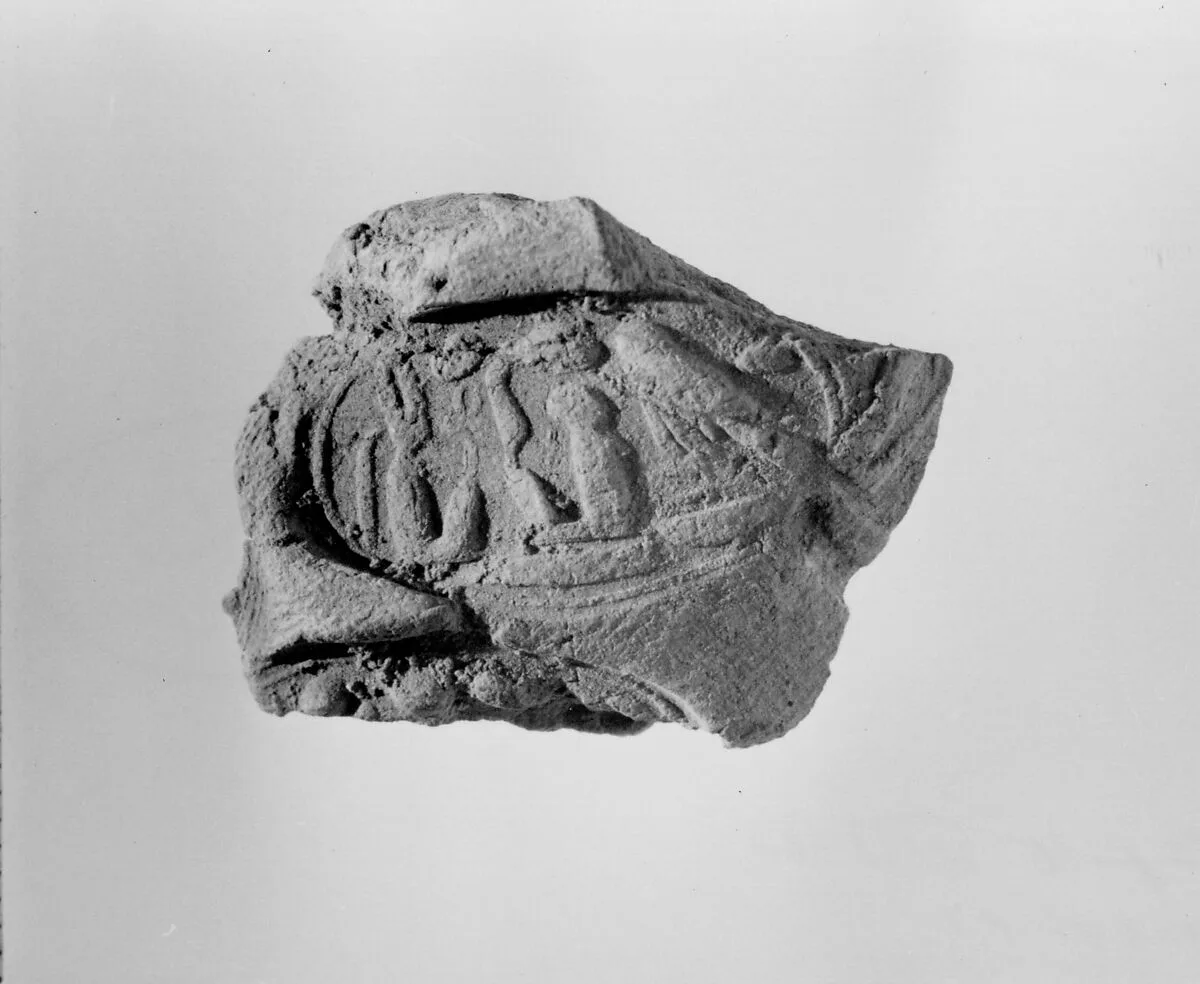 Document Sealing With the Throne Name of Amenhotep III — Unknown