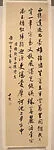 Untitled — Shen Yinmo