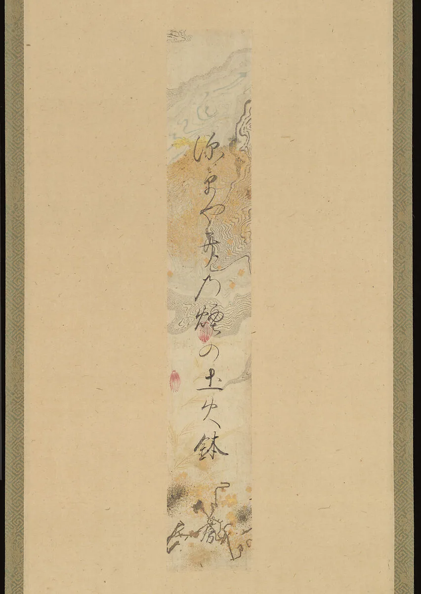 Untitled — Iwakura Tomonori