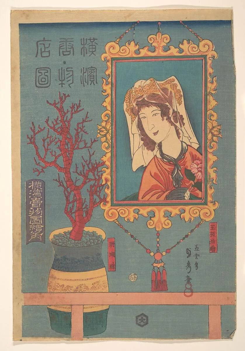 Untitled — Utagawa (Gountei) Sadahide