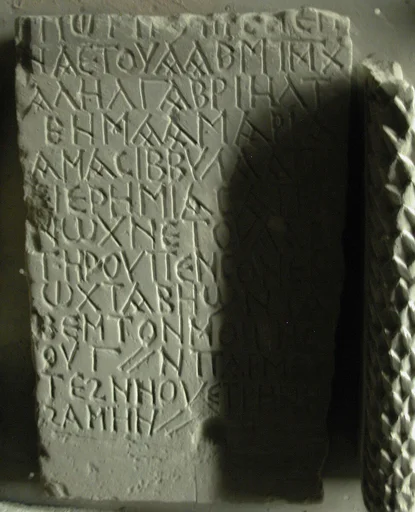 Inscribed Stele