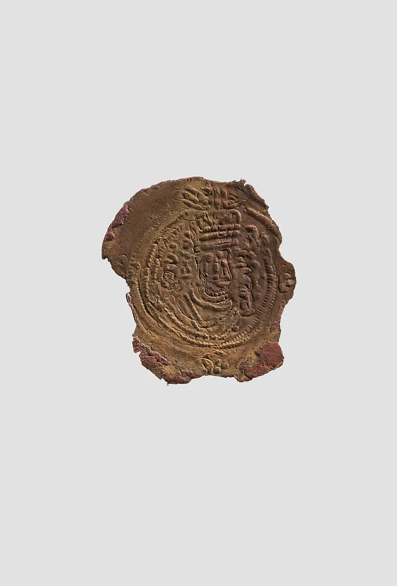 Coin — Unknown