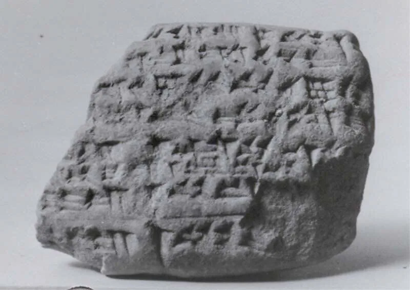 Cuneiform tablet: account of esru-tithe payments, Ebabbar archive — Unknown