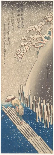 Sumidagawa no yuki|Sumida River in the Snow, from the series "Famous Places in Edo in the Four Seasons"