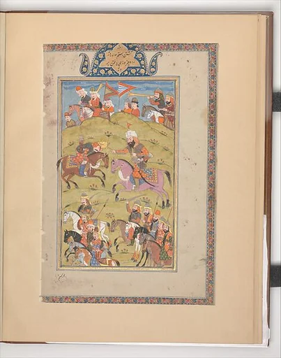 "Rustam Kills the Commander of the Dehz", Folio from a Shahnama (Book of Kings)