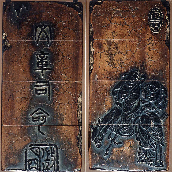 古墨形印籠 (文章司命)|Inrō with Chinese Scholars and Characters — Kitajima Setsuzan