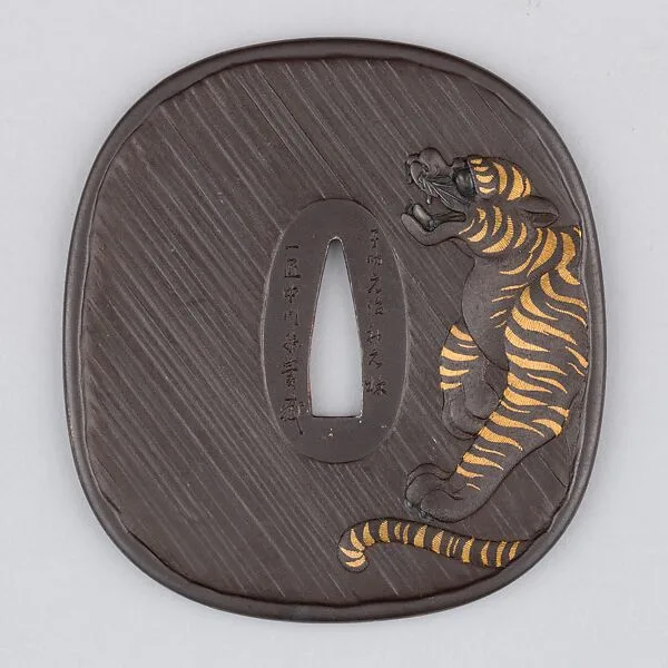 Sword Guard (Tsuba) — Unknown