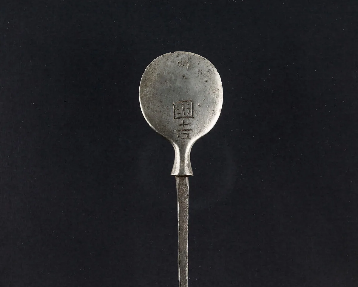 Arrowhead (<i>Yanone</i>) — Unknown