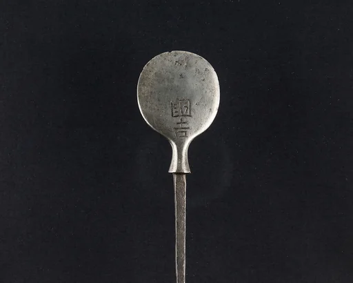 Arrowhead (<i>Yanone</i>)