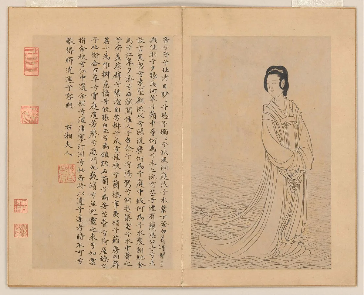 元 佚名 倣趙孟頫 九歌圖 冊|Nine Songs — Zhao Mengfu
