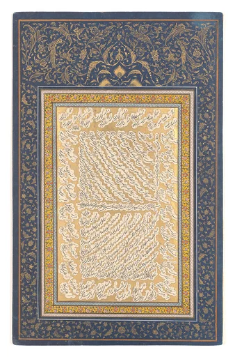 Album Leaf of Shekasteh-ye Nasta'liq