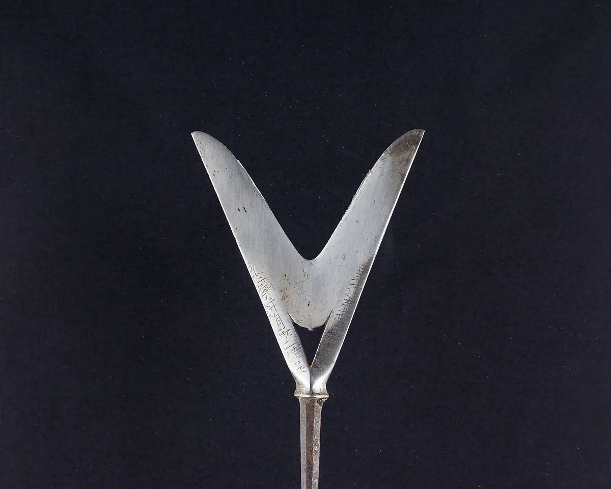 Arrowhead (<i>Yanone</i>) — Unknown